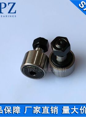 国产BPC01 02-d5-d6-d8-d10-d12-d16-d18-d24-d30A-PP凸轮随动器