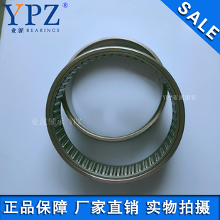 YPZ国产R NA4832 4830滚针轴承钢圈内圈LRT IR16017540 15016540