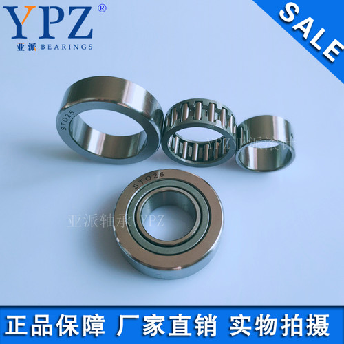 YPZ国产可分离滚轮NAST R STO20 25 30 35 40 45 50无挡边轴承