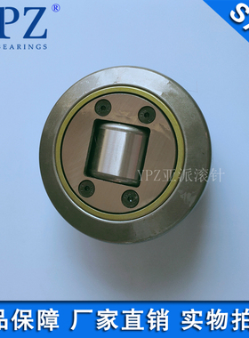 MR0026.2RS 常州复合滚轮轴承 4.059其他代号 WW059-101滚针轴承