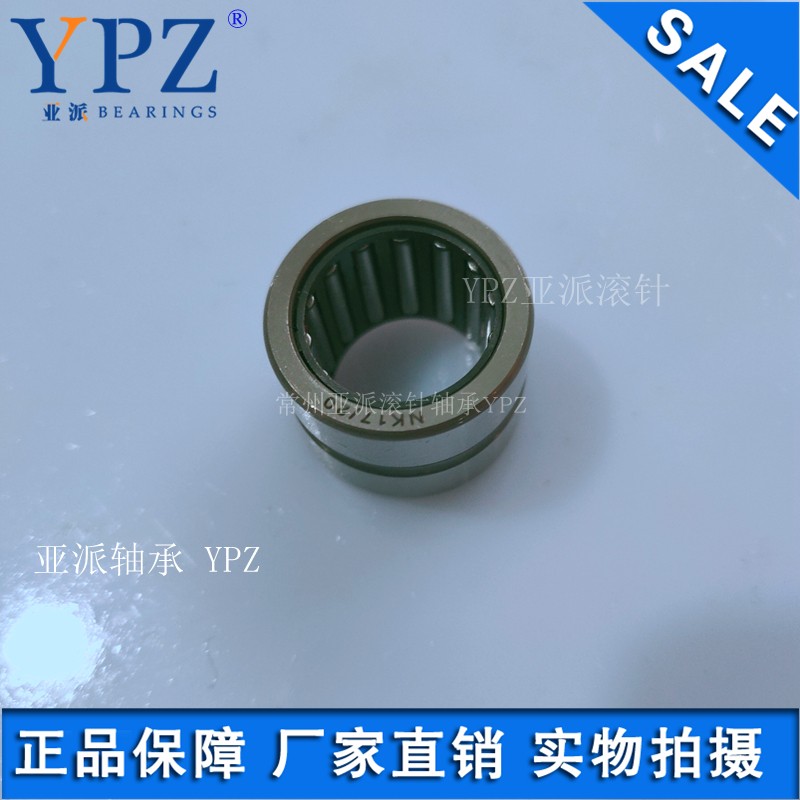 YPZ国产NK18/16 NK18/20无内圈滚针轴承纺织机械TAF182616 182620