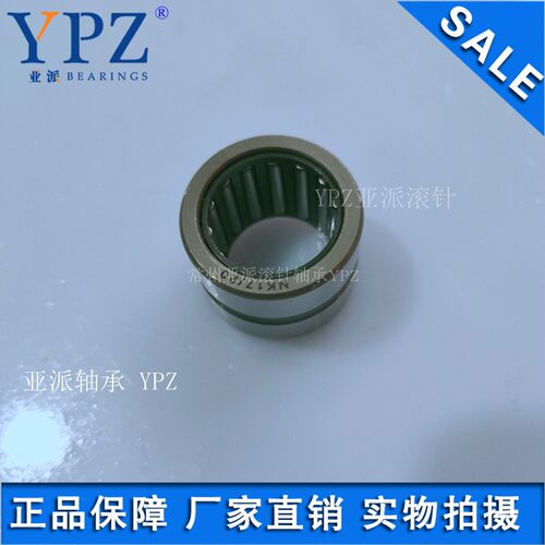 YPZ国产NK18/16 NK18/20无内圈滚针轴承纺织机械TAF182616 182620