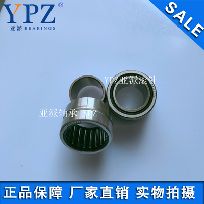 YPZ国产NKI15/16 15/20滚针轴承TAFI152716 152720内圈IR15191620
