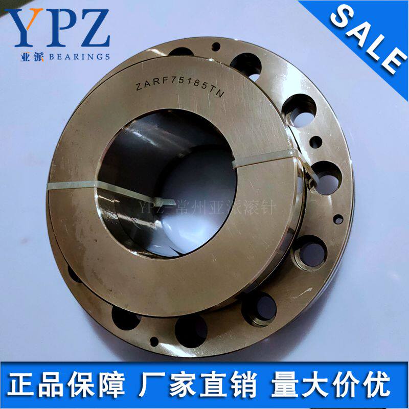 YPZ国产ZARF65155 70160 75185 90210TN LTN TV/P4组合滚针轴承