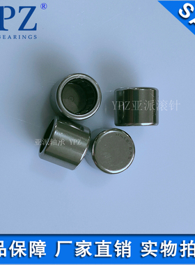 YPZ国产BK1518RS BK141817RS 141816RS封口单密封轴承BK1512 1522