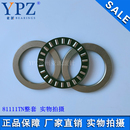 81111TN推力圆柱滚子轴承 YPZ国产 平面滚针机械配套供应