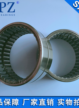 YPZ滚针RNA6919 NA6920实体型滚针轴承内套IR9511063 LRT10011571
