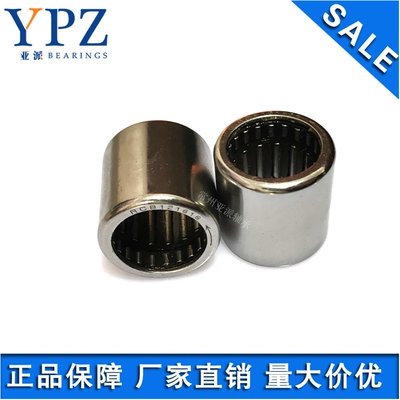 RCB101416单向止逆器YPZ轴承