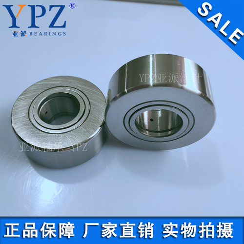 YPZ国产NURT NUTR3072 30-1 X滚轮轴承 机械配套专业 NUTD3072