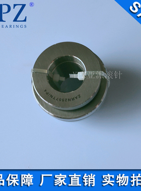 YPZ国产ZARN2557TN ZARN2557LTN TV数控机床组合滚针轴承P4高精度