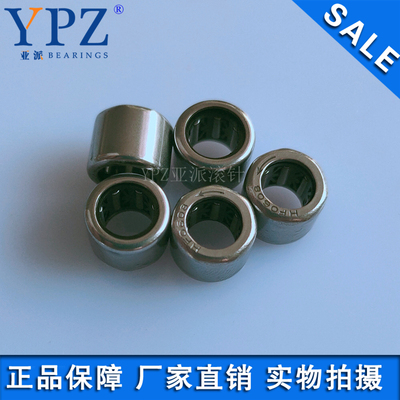 YPZ国产 HF0608 KFR滚针离合器热销HF0612常州优质单向滚针轴承