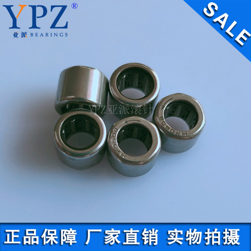 YPZ国产 HF0608 KFR滚针离合器热销HF0612常州优质单向滚针轴承