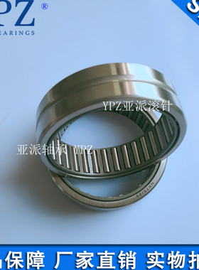 YPZ国产NK75/25优质机械零部件NK75/35滚针轴承TAF759235 759225