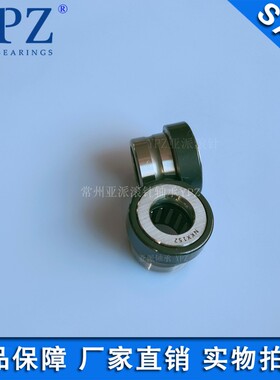 YPZ国产NAX1523Z滚针-推力球组合轴承NAXK NKX15Z内圈NAXI1223Z