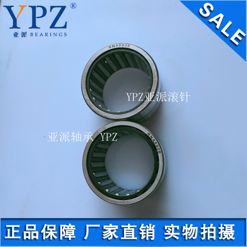 国产YPZ滚针轴承 R NA49/28实体套圈供应现货 内圈 钢套 IR283217