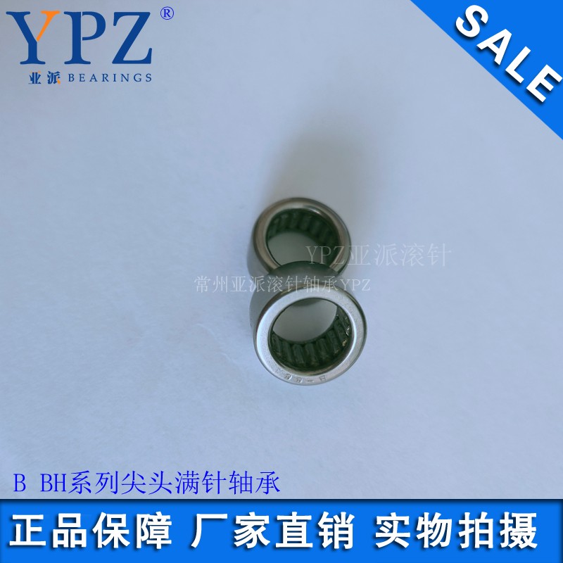 滚针轴承国产优质产品滚动轴承