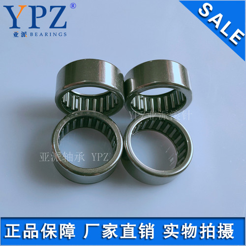 HK2525滚针轴承YPZ不锈钢HK2522