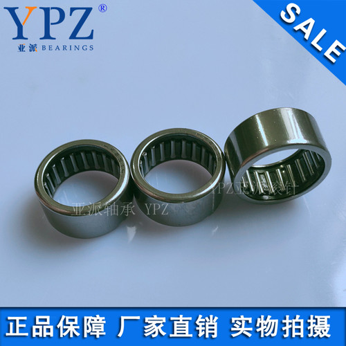 滚针轴承HK1718172518RS优惠