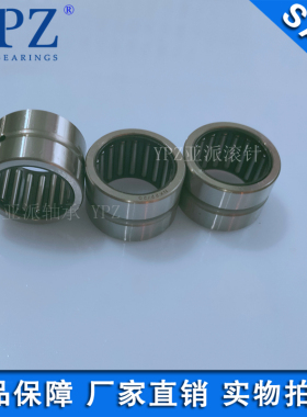 YPZ国产NK22/16 22/20无内圈滚针轴承TAF223020 223016实体套圈