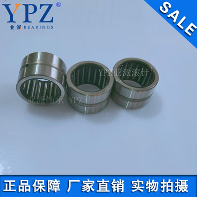 YPZ滚针轴承NK19/20TAF192716