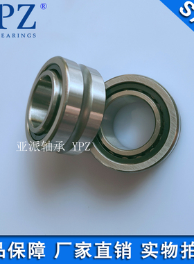 YPZ国产RNA4900滚针轴承NA4900.2RS纺机机械精密配件IR101413内圈