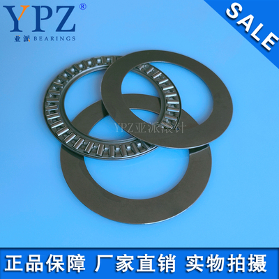 AXK4060滚针轴承国产889108