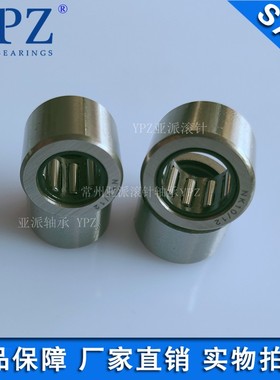 YPZ国产NK8/12  NK8/16 NK8/10无内圈滚针轴承 TAF81512 TAF81516