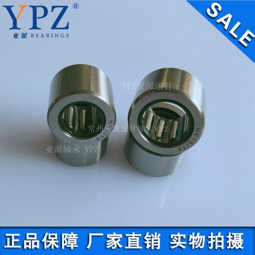 YPZ国产NK8/12  NK8/16 NK8/10无内圈滚针轴承 TAF81512 TAF81516