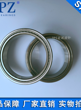 YPZ国产RNA4840 NA4838套圈滚针轴承IR20022050 LRT19021050内圈
