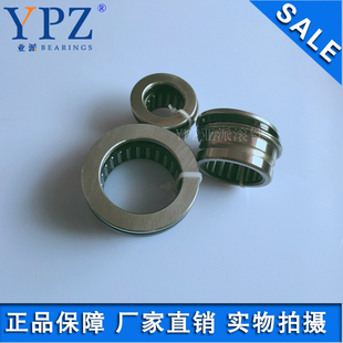 YPZ国产带止推NKXR15 17 NBXI 1223 1425 NBX1523 1725 Z组合轴承
