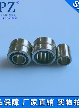 YPZ国产NKI10 12 /16 /20滚针轴承TAFI102216 122420内圈IR101416