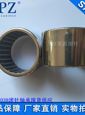 YPZ国产HN HK5012 5016 5020 5022 5025 506038冲压外圈滚针轴承