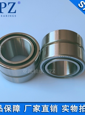 YPZ国产R NA69/32精密纺机厂家直销 衬套内圈IR324036滚针轴承