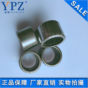 1212英制冲压外圈轴承YPZ B128尖头满针滚针轴承B1210 126