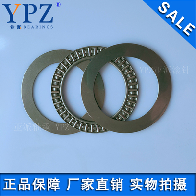 AXK6590平面轴承YPZ转盘