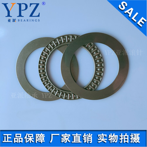 AXK6590平面轴承YPZ转盘