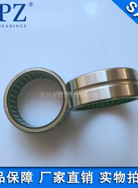 YPZ国产NK65/25 NK65/35滚针轴承无内圈TAF657825 657835非标定制