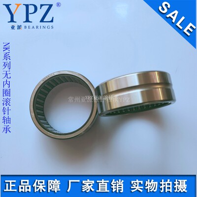 YPZ国产NK65/25 NK65/35滚针轴承无内圈TAF657825 657835非标定制