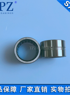 YPZ国产NK25/16 25/20 25/30实体套圈NK253825滚针轴承TAF253316