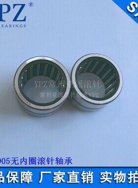 R NA6905精密纺机机械电动五金工具滚针轴承 内圈 钢套 IR253030
