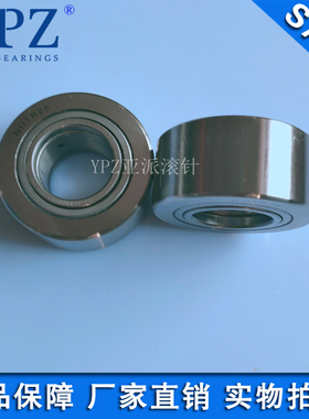 YPZ国产 NUTD NUTR25 X 支承滚轮NURT25 R 纺机机械配套厂家现货