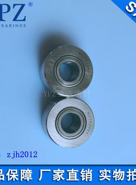 YPZ国产滚轮 NUTD NUTR2562 X 工程机械 高精密配件NURT25-1 R
