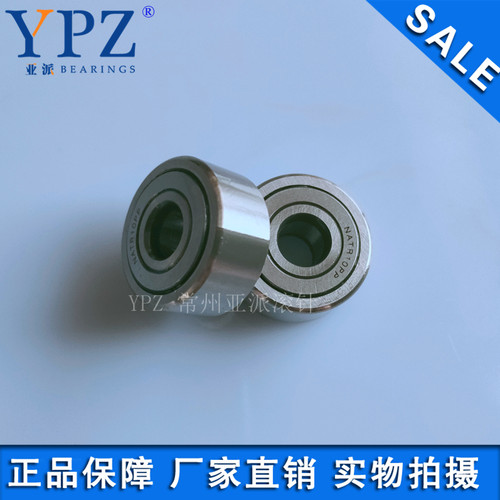 NATR5PP滚轮轴承国产NART5VUUR
