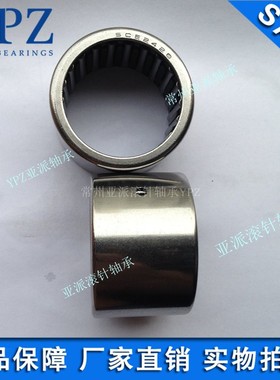 YPZ国产BA SCE2110 168 1612 188 1816 208 201021102416滚针轴承