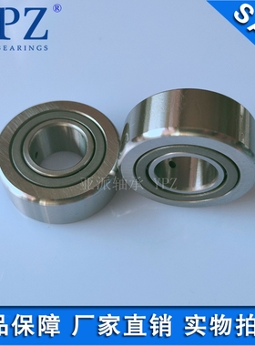 BPS01 05-d6-d8-d12-d15-d17-d20-d25-d30-35-d40-d50轴承随动器