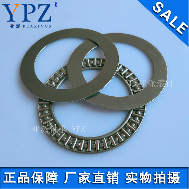 垫片axk6085平面推力滚针轴承