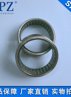 YPZ国产 NK70/25  70/35优质纺织机械滚针轴承 TAF708525 708535