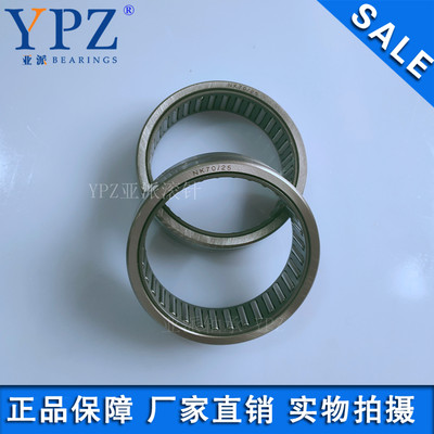 YPZ国产 NK70/25  70/35优质纺织机械滚针轴承 TAF708525 708535