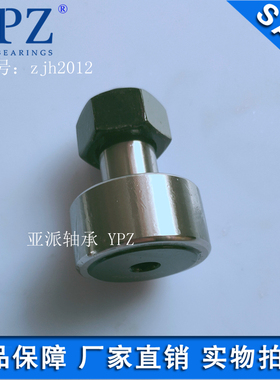 YPZ国产KR35PP KRV35PPX原厂滚轮KRE KRVE35PPX偏心螺栓滚针轴承
