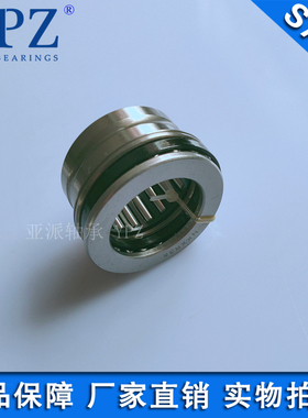 YPZ国产NKXR20 NBX2030 NBXI1730 Z推力圆柱滚子组合轴承IR172020